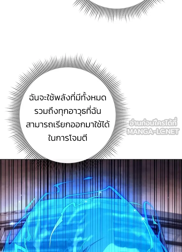 คืนแห่งโทแกบี ตอนที่ 29 รูปที่ 33