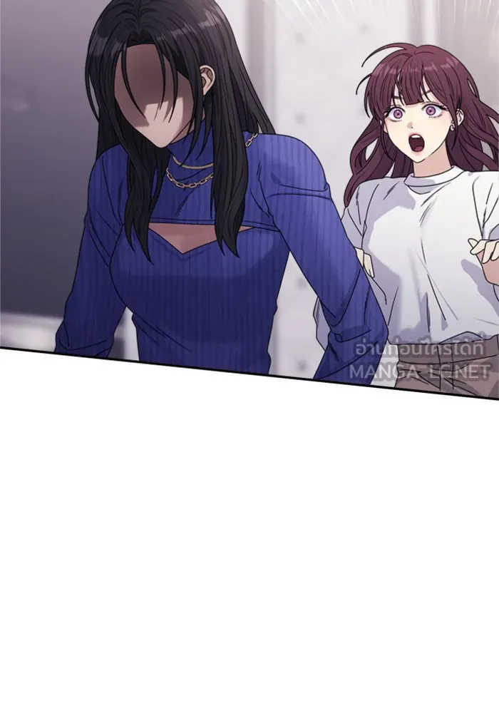 Couple Breaker ตอนที่ 17 รูปที่ 129