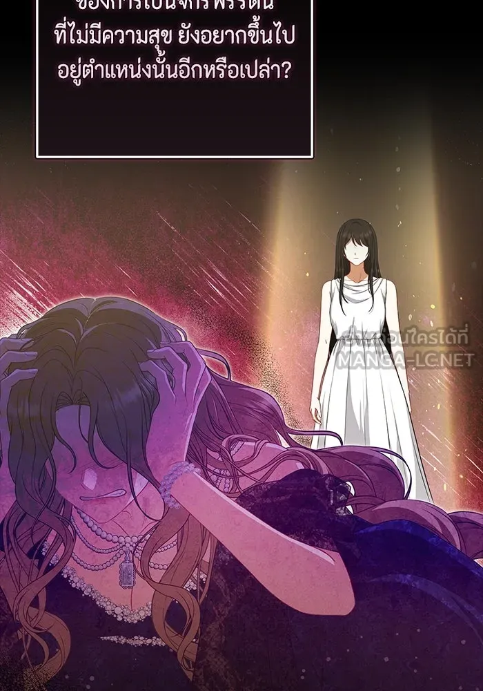 ละครชีวิตลิขิตรัก ตอนที่ 3 รูปที่ 30