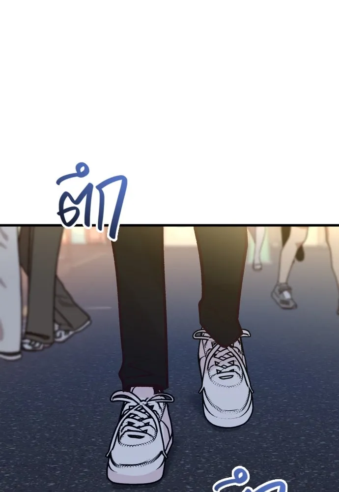 รักกันคนละครึ่งทาง ตอนที่ 32 รูปที่ 70