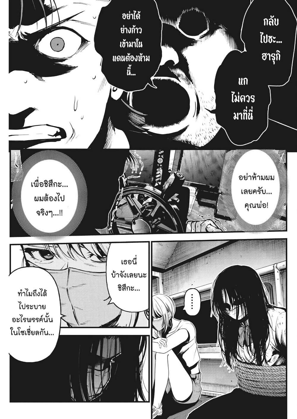 Manga-lc-com อ่านมังงะ อ่านการ์ตูน ออนไลน์ ฟรี Bokura no Natsu ga Saketeiku ตอนที่ 1 2 3 4 5 6 7 8 9 10 11 12 13 14 ฟรี ไม่มีโฆษณา Manga-lc - อ่าน มังงะ อ่าน การ์ตูน ออนไลน์ อ่านมังงะ ฟรี