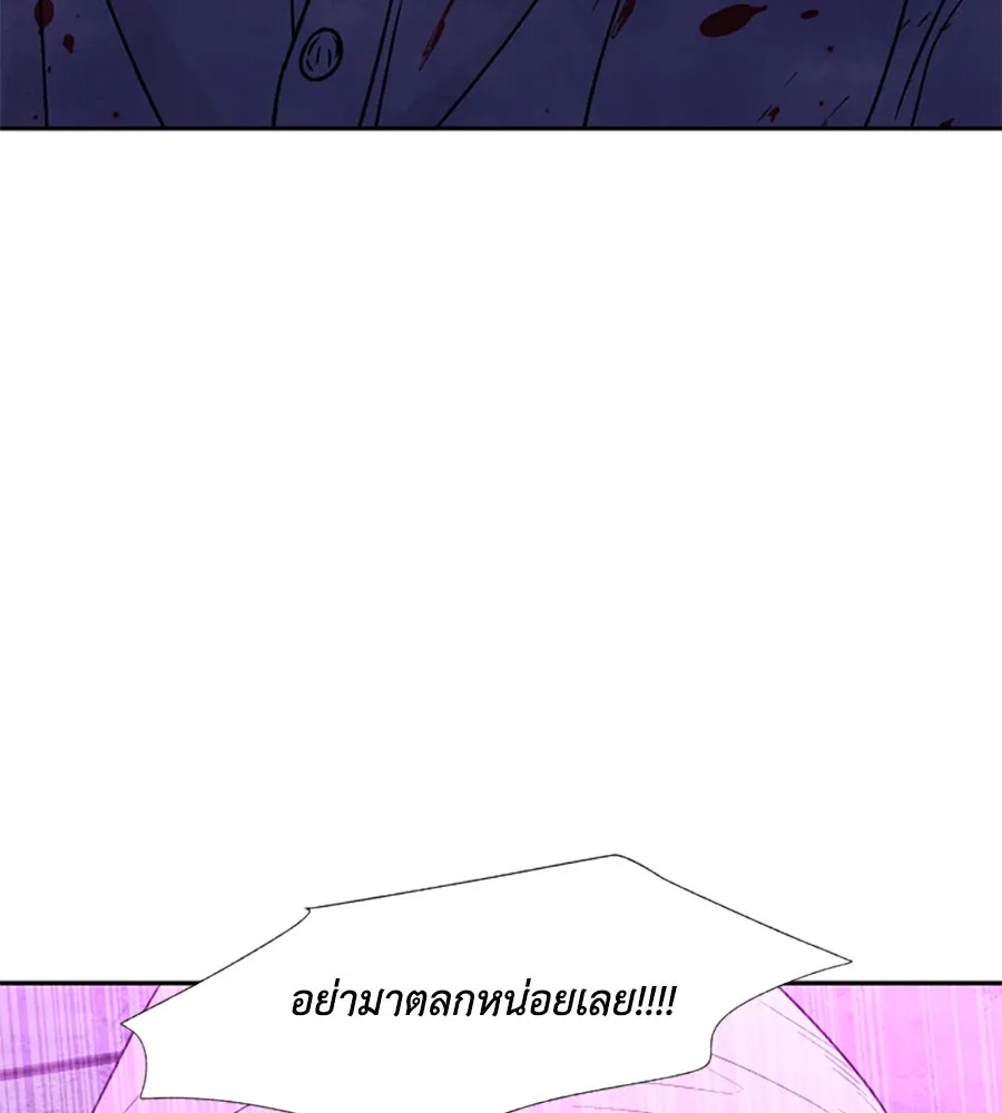 เหตุผลของคนไม่อยากอยู่ ตอนที่ 96 รูปที่ 49
