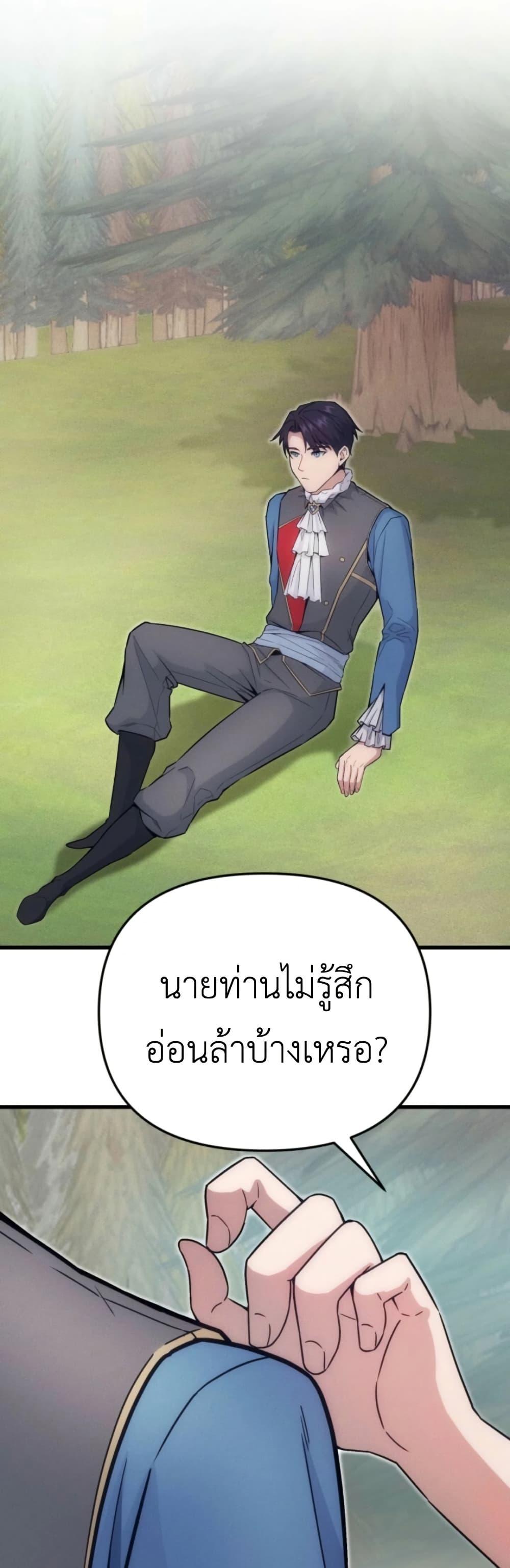 Manga-lc-com อ่านมังงะ อ่านการ์ตูน ออนไลน์ ฟรี Defend Your Territory With Trained Monsters ตอนที่ 1 2 3 4 5 6 7 8 9 10 11 12 13 14 ฟรี ไม่มีโฆษณา Manga-lc - อ่าน มังงะ อ่าน การ์ตูน ออนไลน์ อ่านมังงะ ฟรี