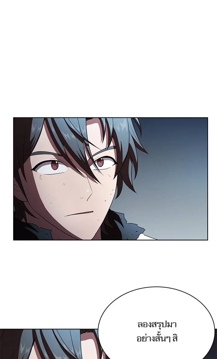 ผู้เล่นขั้นเทพแห่งหอคอยฝึกสอน ตอนที่ 42 รูปที่ 61