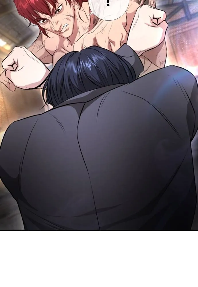 คูเซรา ตอนที่ 8 รูปที่ 170