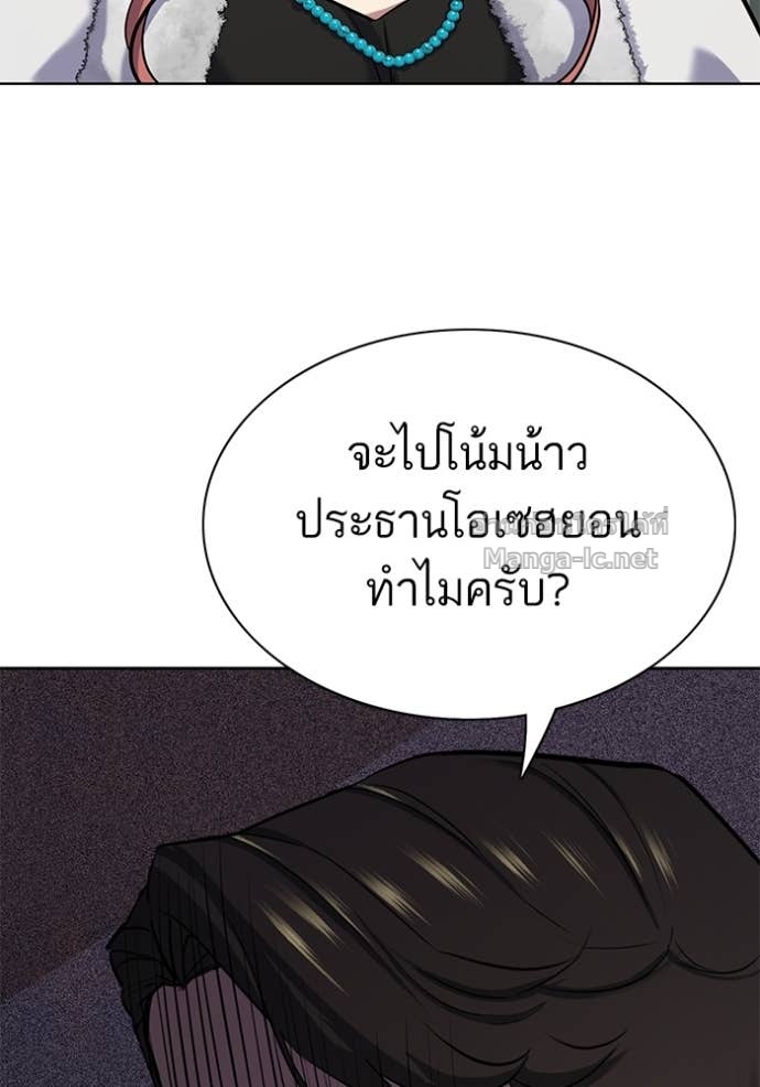 Doujin-Lc- อ่าน โดจิน มังฮวา เกาหลี ญี่ปุ่น จีน แปลไทย Reborn Rich ตอนที่ 1 2 3 4 5 6 7 8 9 10 11 12 13 14 ฟรี ไม่มีโฆษณา อ่าน โดจิน Manhwa เกาหลี ญี่ปุ่น จีน เรามีครบ คัดมาให้เน้นๆ โดจิน 18+ รับประกันความฟินโดย Doujin Lc