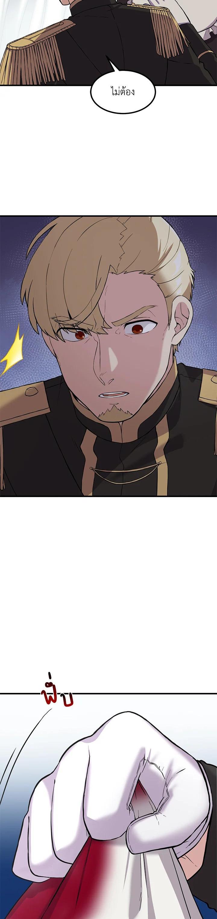 Manga-lc-com อ่านมังงะ อ่านการ์ตูน ออนไลน์ ฟรี How the Pro in His Past Life Sucks the Sweet Honey ตอนที่ 1 2 3 4 5 6 7 8 9 10 11 12 13 14 ฟรี ไม่มีโฆษณา Manga-lc - อ่าน มังงะ อ่าน การ์ตูน ออนไลน์ อ่านมังงะ ฟรี