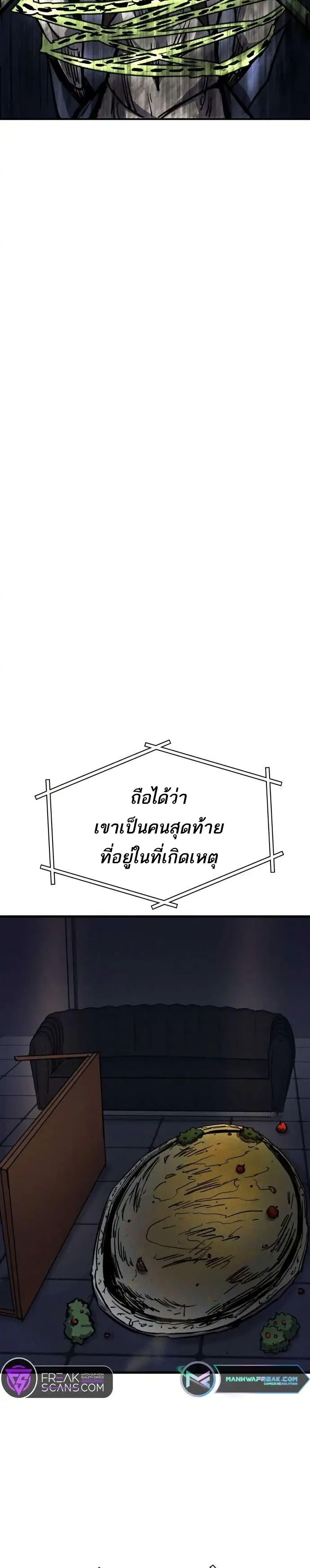 Manga-lc-com อ่านมังงะ อ่านการ์ตูน ออนไลน์ ฟรี INSECTOR ตอนที่ 1 2 3 4 5 6 7 8 9 10 11 12 13 14 ฟรี ไม่มีโฆษณา Manga-lc - อ่าน มังงะ อ่าน การ์ตูน ออนไลน์ อ่านมังงะ ฟรี