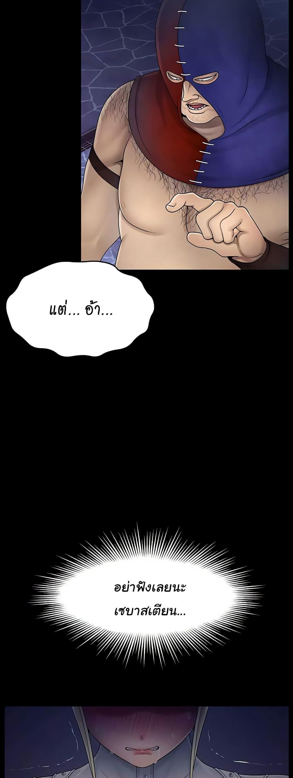 Doujin-Lc- อ่าน โดจิน มังฮวา เกาหลี ญี่ปุ่น จีน แปลไทย Ero The Princess ตอนที่ 1 2 3 4 5 6 7 8 9 10 11 12 13 14 ฟรี ไม่มีโฆษณา อ่าน โดจิน Manhwa เกาหลี ญี่ปุ่น จีน เรามีครบ คัดมาให้เน้นๆ โดจิน 18+ รับประกันความฟินโดย  Doujin Lc
