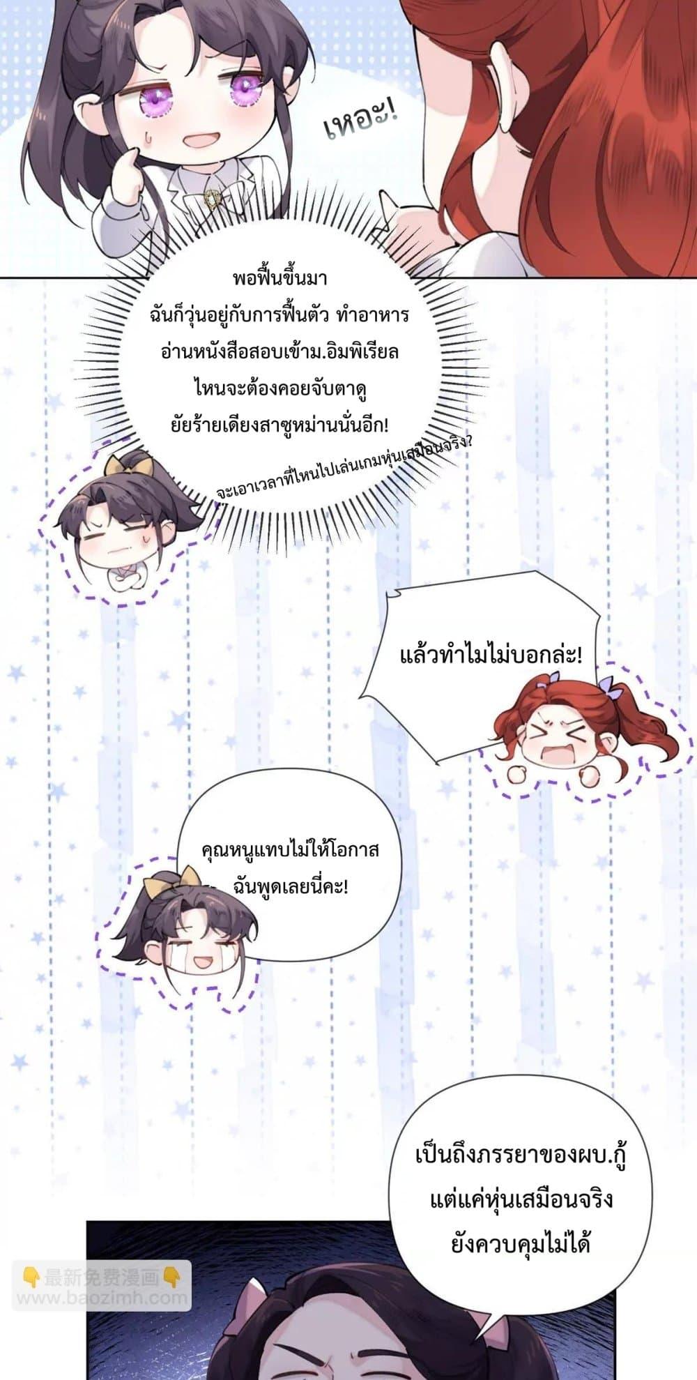 Manga-lc-com อ่านมังงะ อ่านการ์ตูน ออนไลน์ ฟรี MyMarriageWas ตอนที่ 1 2 3 4 5 6 7 8 9 10 11 12 13 14 ฟรี ไม่มีโฆษณา Manga-lc - อ่าน มังงะ อ่าน การ์ตูน ออนไลน์ อ่านมังงะ ฟรี