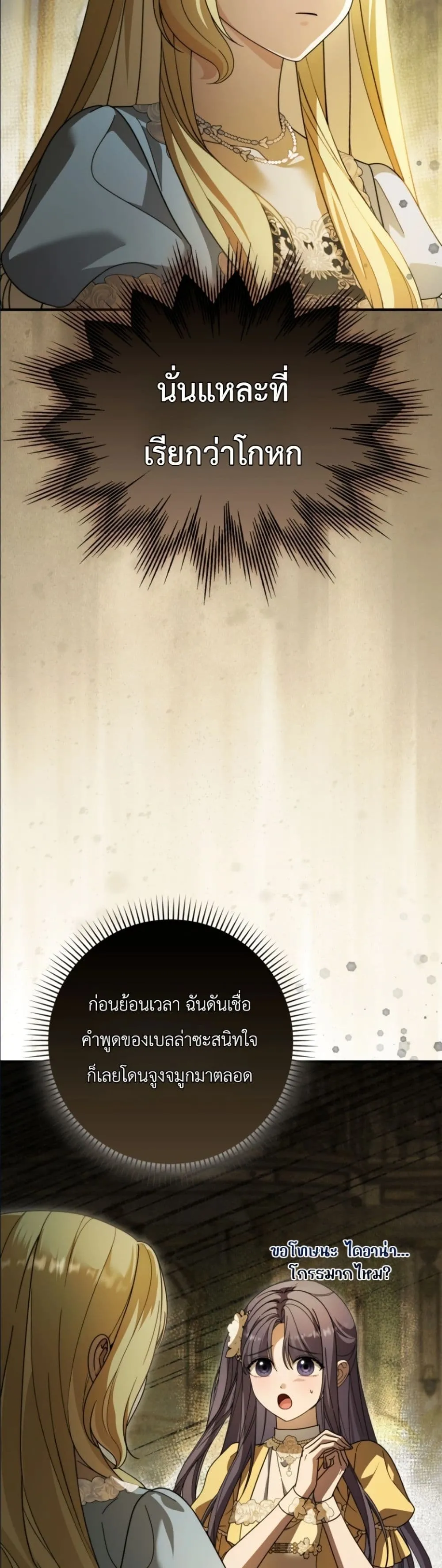 Manga-lc-com อ่านมังงะ อ่านการ์ตูน ออนไลน์ ฟรี I Bought the Villains With Money ตอนที่ 1 2 3 4 5 6 7 8 9 10 11 12 13 14 ฟรี ไม่มีโฆษณา Manga-lc - อ่าน มังงะ อ่าน การ์ตูน ออนไลน์ อ่านมังงะ ฟรี