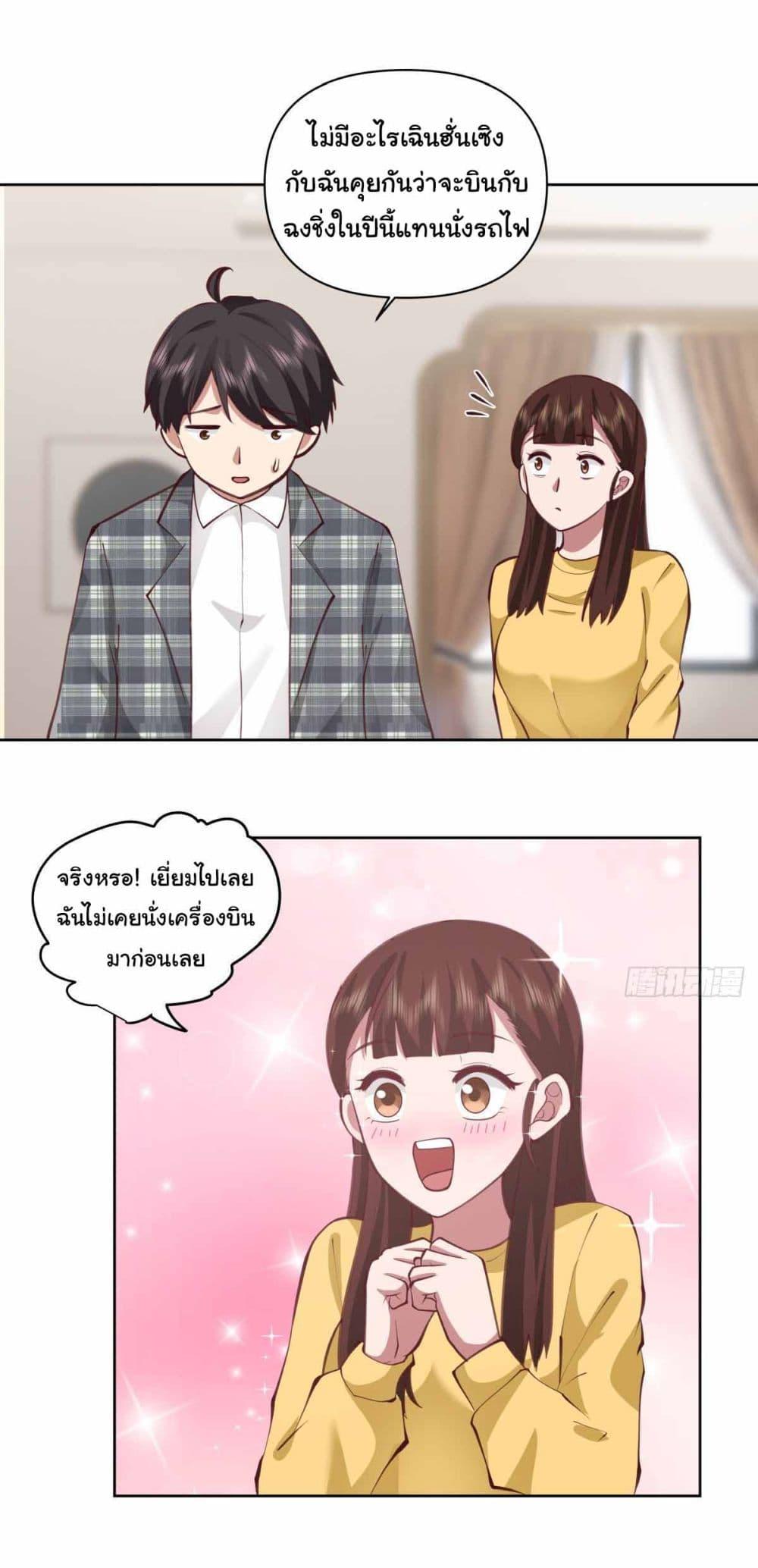 Manga-lc-com อ่านมังงะ อ่านการ์ตูน ออนไลน์ ฟรี I Really Don’t Want to be Reborn ตอนที่ 1 2 3 4 5 6 7 8 9 10 11 12 13 14 ฟรี ไม่มีโฆษณา Manga-lc - อ่าน มังงะ อ่าน การ์ตูน ออนไลน์ อ่านมังงะ ฟรี