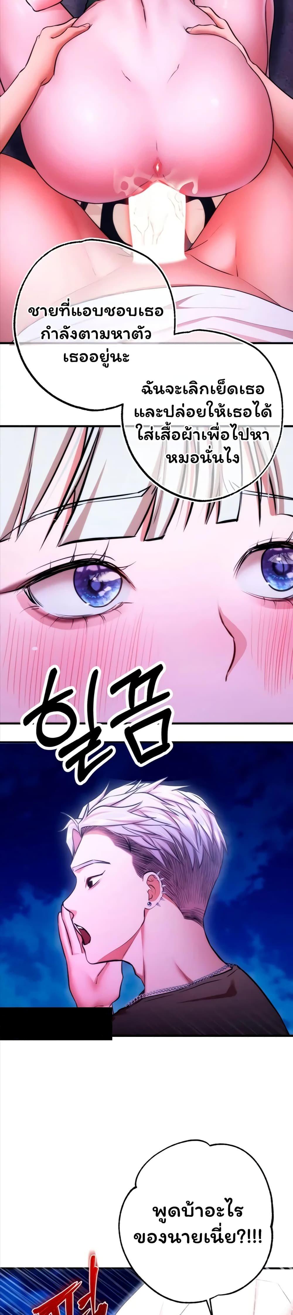 Doujin-Lc- อ่าน โดจิน มังฮวา เกาหลี ญี่ปุ่น จีน แปลไทย I Banged All ตอนที่ 1 2 3 4 5 6 7 8 9 10 11 12 13 14 ฟรี ไม่มีโฆษณา อ่าน โดจิน Manhwa เกาหลี ญี่ปุ่น จีน เรามีครบ คัดมาให้เน้นๆ โดจิน 18+ รับประกันความฟินโดย  Doujin Lc