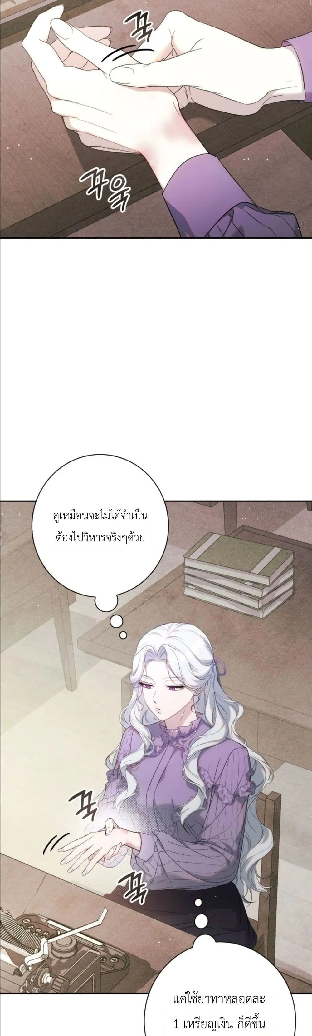 Manga-lc-com อ่านมังงะ อ่านการ์ตูน ออนไลน์ ฟรี Dating the Emperor in Secret, but I Don’t Know About It ตอนที่ 1 2 3 4 5 6 7 8 9 10 11 12 13 14 ฟรี ไม่มีโฆษณา Manga-lc - อ่าน มังงะ อ่าน การ์ตูน ออนไลน์ อ่านมังงะ ฟรี