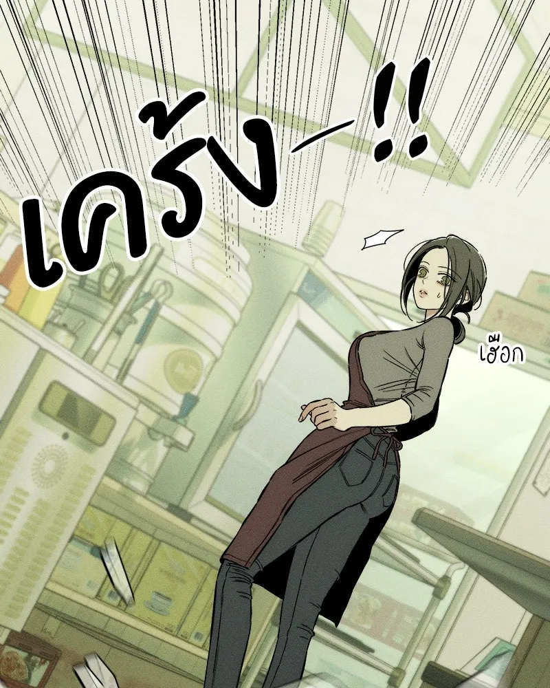 บุปผารุ่มราคะ ตอนที่ 12 รูปที่ 40