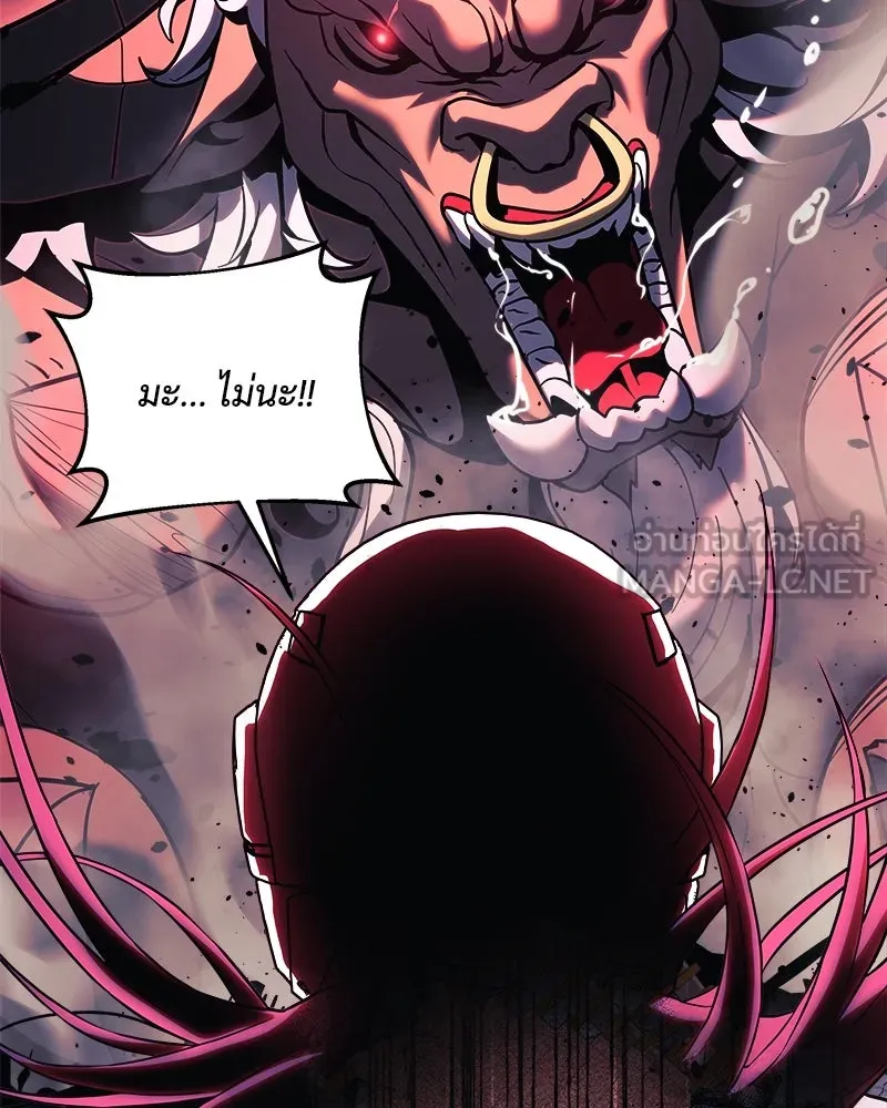 สัปดาห์นี้งดอัปตอนใหม่ ตอนที่ 1 รูปที่ 141