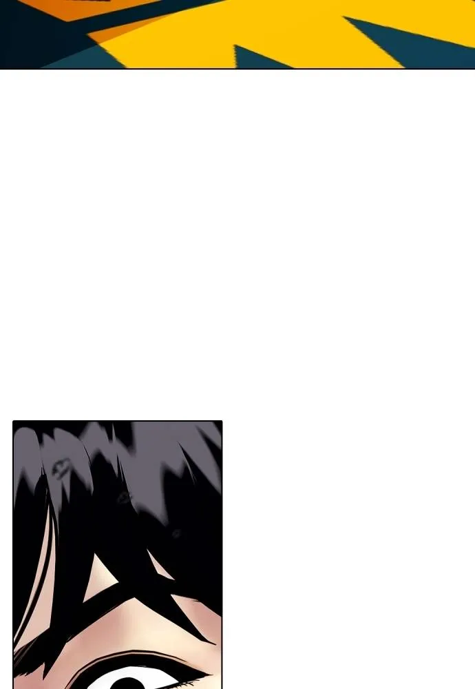 หมาหัวเน่า ตอนที่ 105 รูปที่ 13