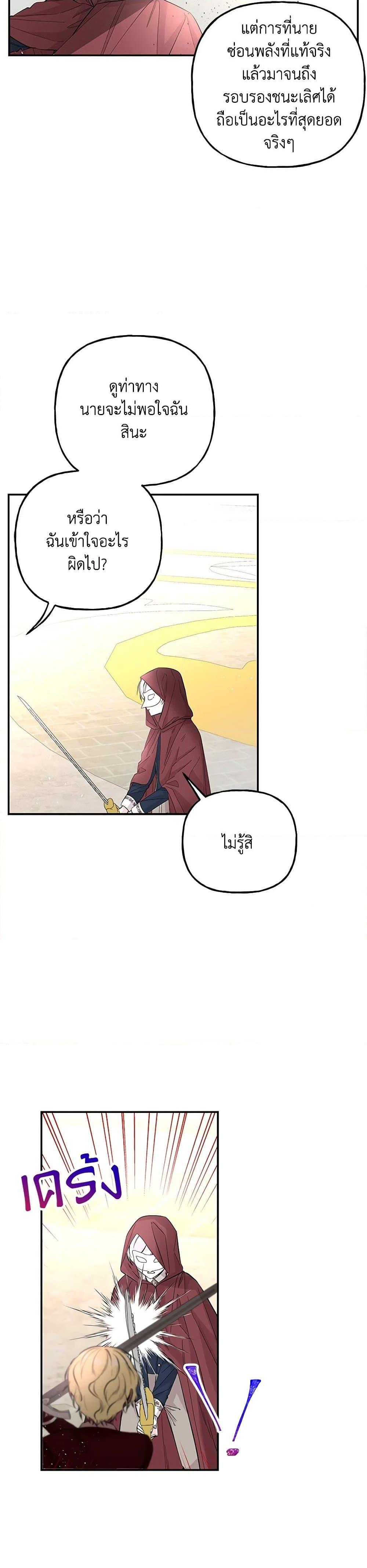 Manga-lc-com อ่านมังงะ อ่านการ์ตูน ออนไลน์ ฟรี Daughter of the Archmage ตอนที่ 1 2 3 4 5 6 7 8 9 10 11 12 13 14 ฟรี ไม่มีโฆษณา Manga-lc - อ่าน มังงะ อ่าน การ์ตูน ออนไลน์ อ่านมังงะ ฟรี