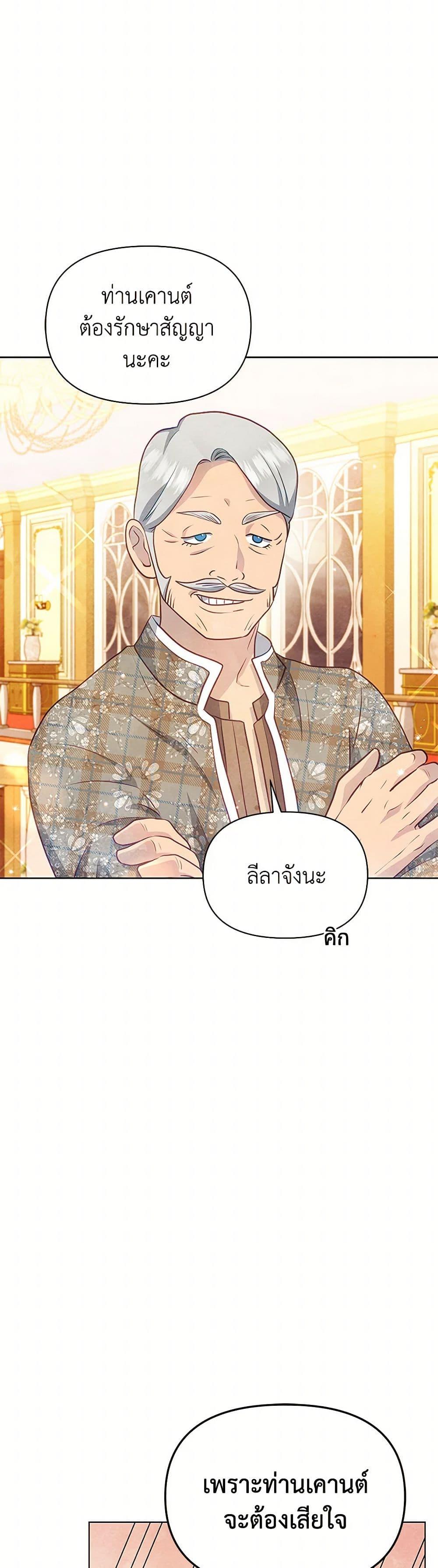 Manga-lc-com อ่านมังงะ อ่านการ์ตูน ออนไลน์ ฟรี The Princess Is Going on Strike ตอนที่ 1 2 3 4 5 6 7 8 9 10 11 12 13 14 ฟรี ไม่มีโฆษณา Manga-lc - อ่าน มังงะ อ่าน การ์ตูน ออนไลน์ อ่านมังงะ ฟรี