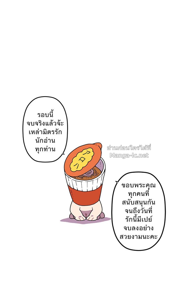 Doujin-Lc- อ่าน โดจิน มังฮวา เกาหลี ญี่ปุ่น จีน แปลไทย Take My Money รักนี้...มีเปย์ ตอนที่ 1 2 3 4 5 6 7 8 9 10 11 12 13 14 ฟรี ไม่มีโฆษณา อ่าน โดจิน Manhwa เกาหลี ญี่ปุ่น จีน เรามีครบ คัดมาให้เน้นๆ โดจิน 18+ รับประกันความฟินโดย Doujin Lc