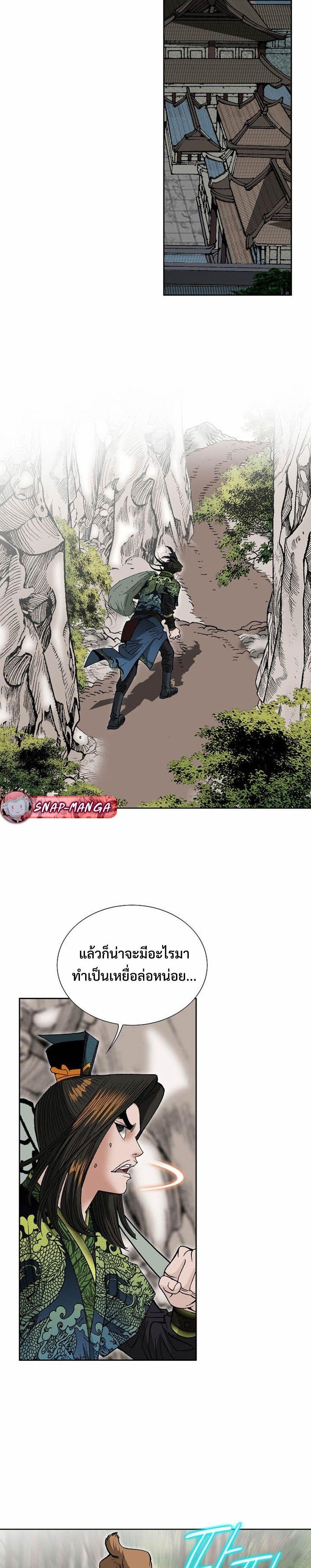 Manga-lc-com อ่านมังงะ อ่านการ์ตูน ออนไลน์ ฟรี Biography of a Novice Warrior ตอนที่ 1 2 3 4 5 6 7 8 9 10 11 12 13 14 ฟรี ไม่มีโฆษณา Manga-lc - อ่าน มังงะ อ่าน การ์ตูน ออนไลน์ อ่านมังงะ ฟรี