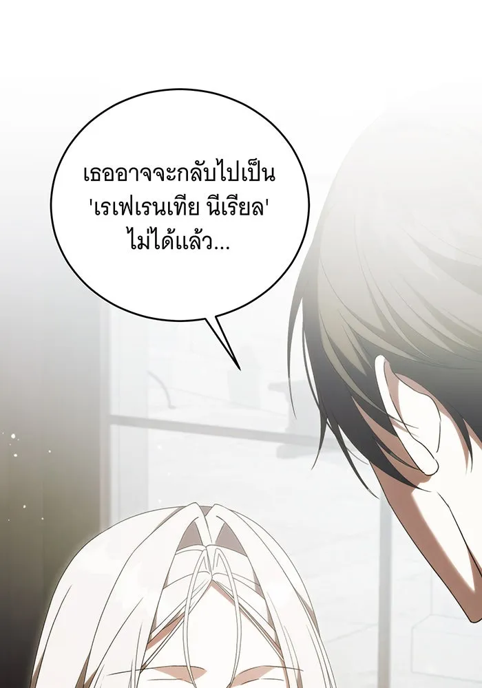 แกล้งตายให้หายแค้น ตอนที่ 31 รูปที่ 28