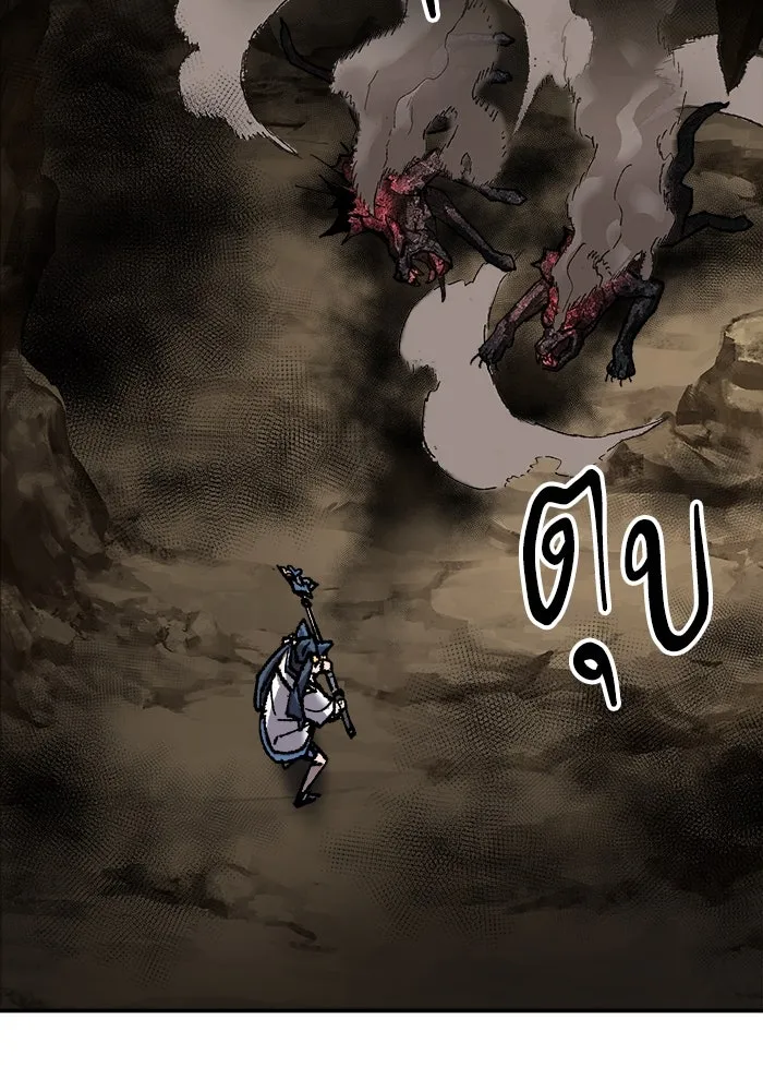 ยอดคนเลเวลทะลุ ตอนที่ 22 ไม่มีชื่อ รูปที่ 154