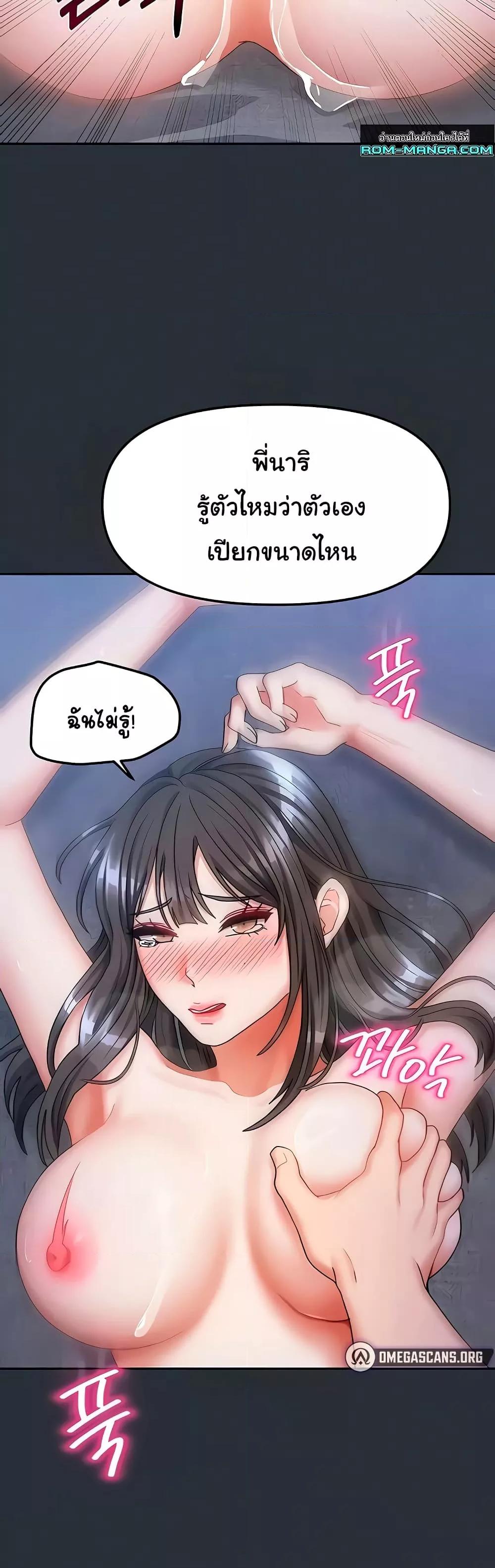 Doujin-Lc- อ่าน โดจิน มังฮวา เกาหลี ญี่ปุ่น จีน แปลไทย Living With Two Households ตอนที่ 1 2 3 4 5 6 7 8 9 10 11 12 13 14 ฟรี ไม่มีโฆษณา อ่าน โดจิน Manhwa เกาหลี ญี่ปุ่น จีน เรามีครบ คัดมาให้เน้นๆ โดจิน 18+ รับประกันความฟินโดย  Doujin Lc