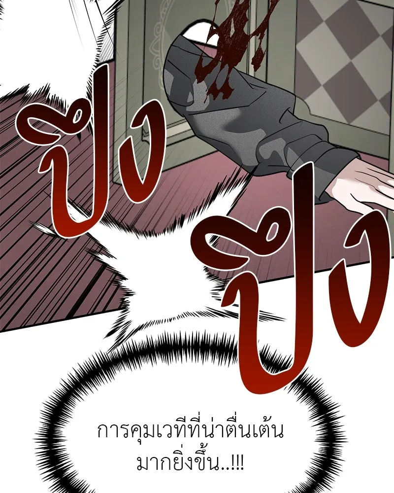 สี่สาวชาวกี ตอนที่ 36 เตรียมงานเทศกาล (2) รูปที่ 50