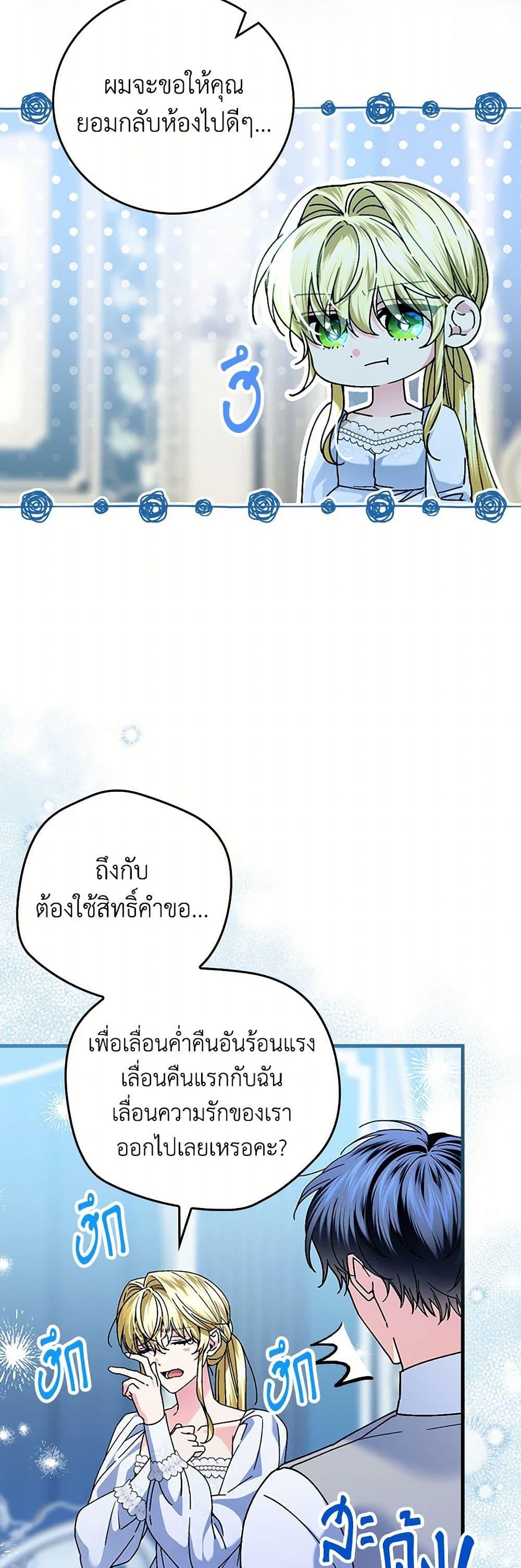 Manga-lc-com อ่านมังงะ อ่านการ์ตูน ออนไลน์ ฟรี The Perfect Plan for a Fairy-Tale Ending ตอนที่ 1 2 3 4 5 6 7 8 9 10 11 12 13 14 ฟรี ไม่มีโฆษณา Manga-lc - อ่าน มังงะ อ่าน การ์ตูน ออนไลน์ อ่านมังงะ ฟรี