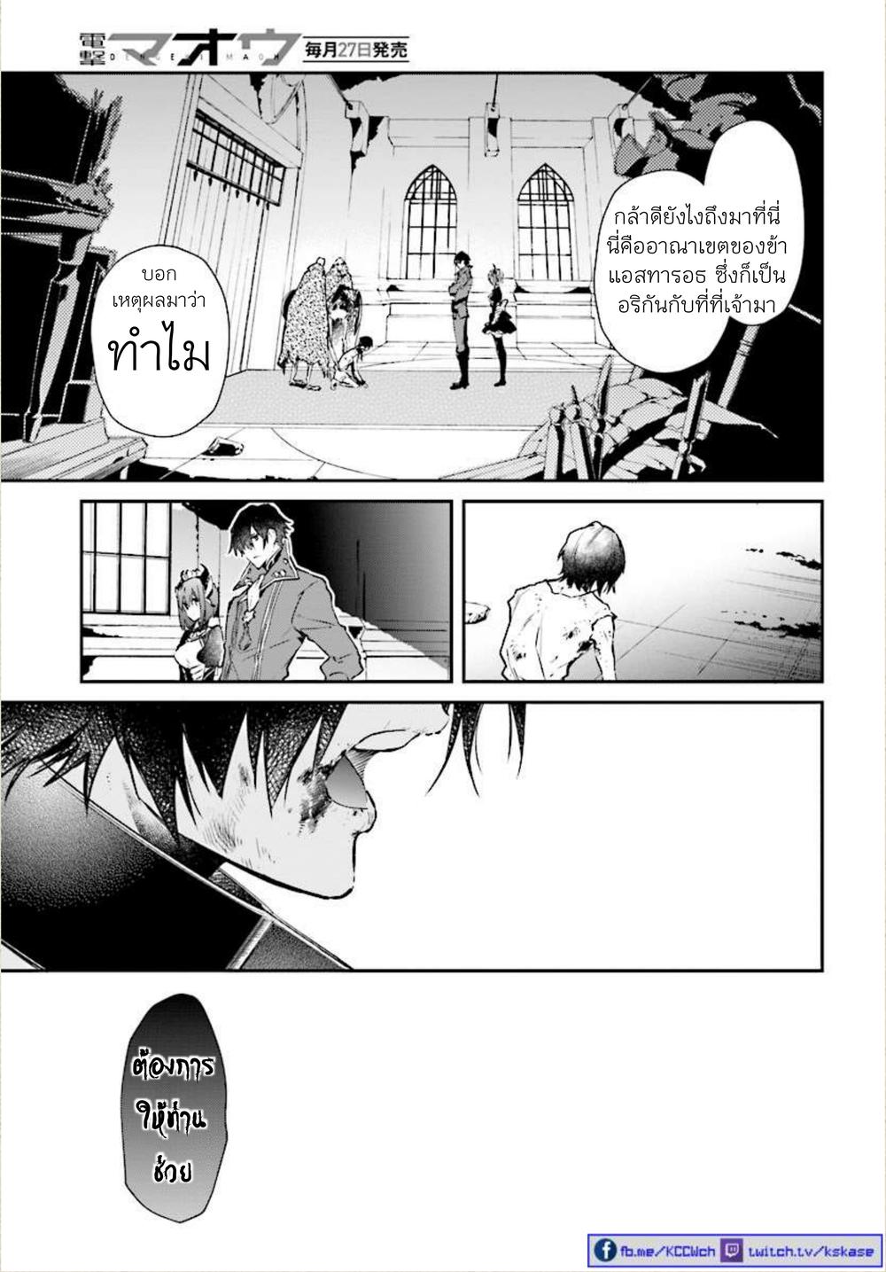 Manga-lc-com อ่านมังงะ อ่านการ์ตูน ออนไลน์ ฟรี Realist Maou Niyoru Seiiki Naki Isekai Kaikaku จอมมารผู้รู้แจ้งกู้โลก ตอนที่ 1 2 3 4 5 6 7 8 9 10 11 12 13 14 ฟรี ไม่มีโฆษณา Manga-lc - อ่าน มังงะ อ่าน การ์ตูน ออนไลน์ อ่านมังงะ ฟรี