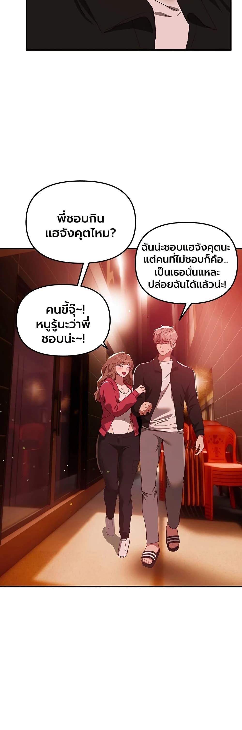 Doujin-Lc- อ่าน โดจิน มังฮวา เกาหลี ญี่ปุ่น จีน แปลไทย Beautiful Days ตอนที่ 1 2 3 4 5 6 7 8 9 10 11 12 13 14 ฟรี ไม่มีโฆษณา อ่าน โดจิน Manhwa เกาหลี ญี่ปุ่น จีน เรามีครบ คัดมาให้เน้นๆ โดจิน 18+ รับประกันความฟินโดย  Doujin Lc