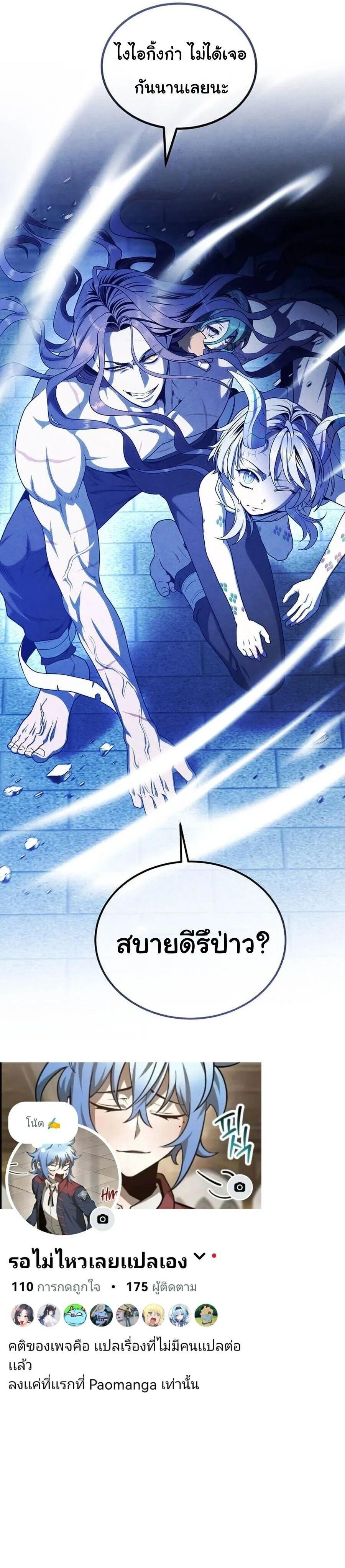Manga-lc-com อ่านมังงะ อ่านการ์ตูน ออนไลน์ ฟรี Legendary Youngest Son of the Marquis House ตอนที่ 1 2 3 4 5 6 7 8 9 10 11 12 13 14 ฟรี ไม่มีโฆษณา Manga-lc - อ่าน มังงะ อ่าน การ์ตูน ออนไลน์ อ่านมังงะ ฟรี