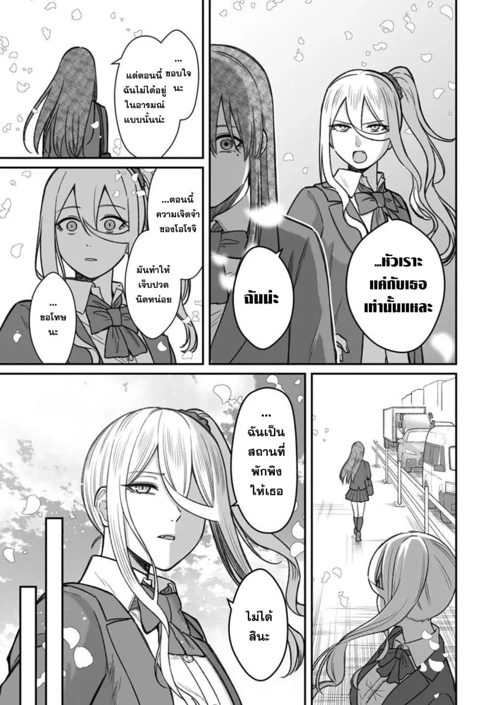 Manga-lc-com อ่านมังงะ อ่านการ์ตูน ออนไลน์ ฟรี Dame Ningen no Itoshikata ตอนที่ 1 2 3 4 5 6 7 8 9 10 11 12 13 14 ฟรี ไม่มีโฆษณา Manga-lc - อ่าน มังงะ อ่าน การ์ตูน ออนไลน์ อ่านมังงะ ฟรี