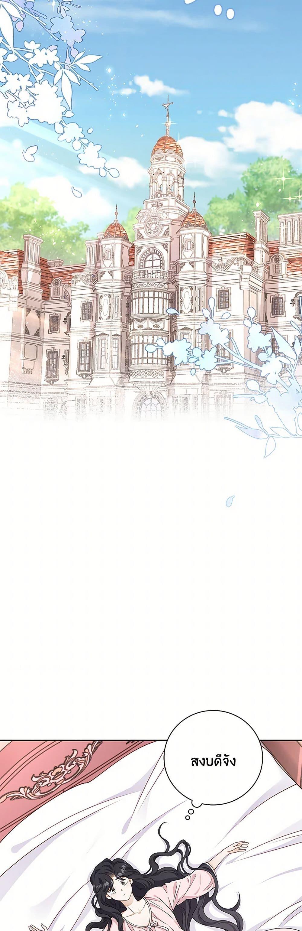 Manga-lc-com อ่านมังงะ อ่านการ์ตูน ออนไลน์ ฟรี After the Frozen Heart Melts ตอนที่ 1 2 3 4 5 6 7 8 9 10 11 12 13 14 ฟรี ไม่มีโฆษณา Manga-lc - อ่าน มังงะ อ่าน การ์ตูน ออนไลน์ อ่านมังงะ ฟรี