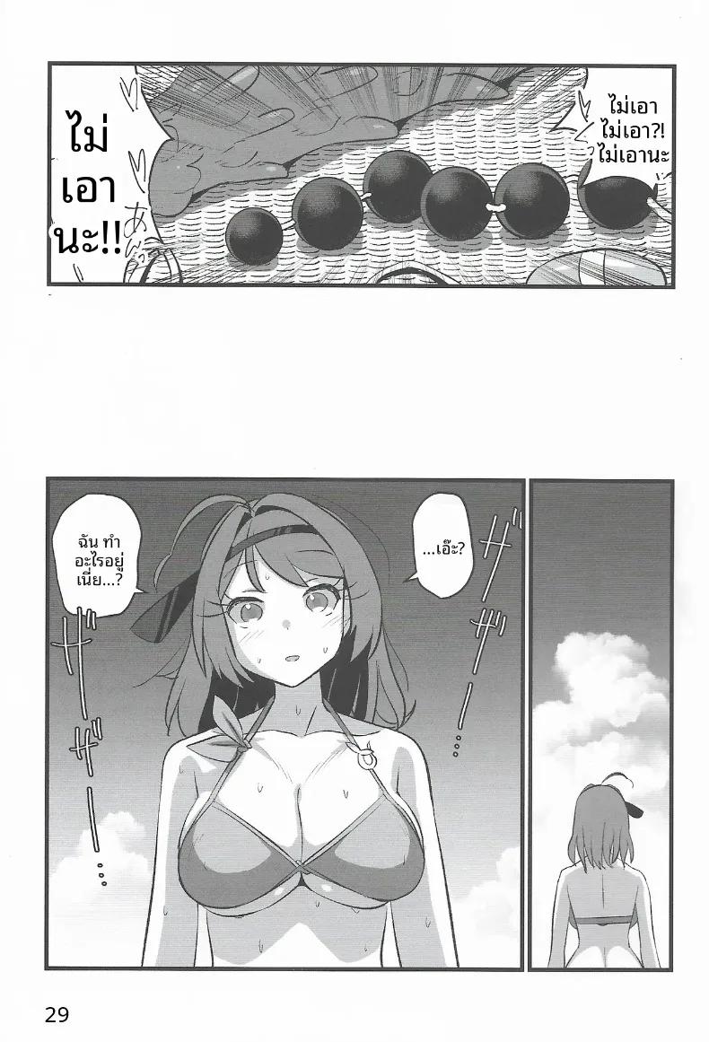 Doujin-Lc- อ่าน โดจิน มังฮวา เกาหลี ญี่ปุ่น จีน แปลไทย มาเล่นกับปลาวาฬกันเถอะ (Tamu) (Kantai Collection -KanColle-) ตอนที่ 1 2 3 4 5 6 7 8 9 10 11 12 13 14 ฟรี ไม่มีโฆษณา อ่าน โดจิน Manhwa เกาหลี ญี่ปุ่น จีน เรามีครบ คัดมาให้เน้นๆ โดจิน 18+ รับประกันความฟินโดย  Doujin Lc