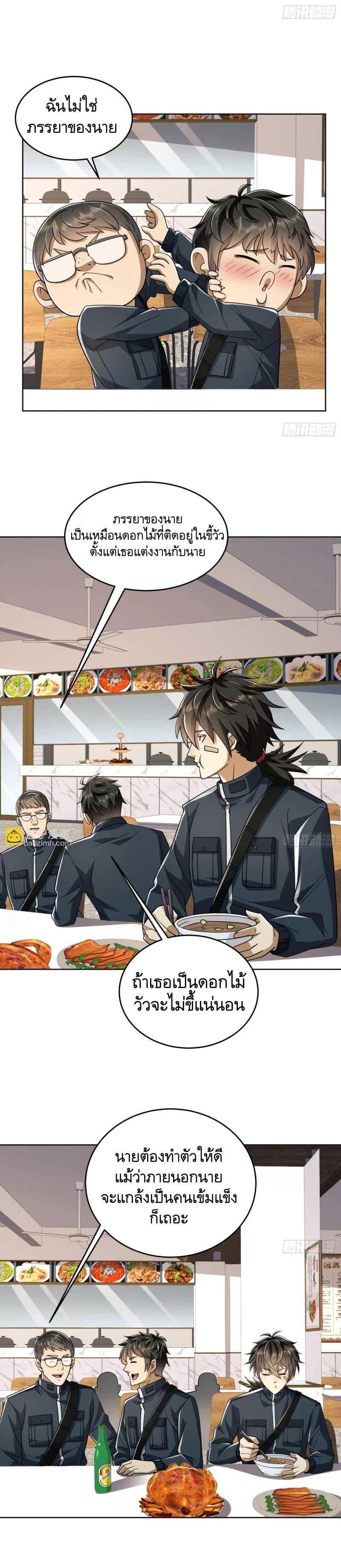 Manga-lc-com อ่านมังงะ อ่านการ์ตูน ออนไลน์ ฟรี The First Order ตอนที่ 1 2 3 4 5 6 7 8 9 10 11 12 13 14 ฟรี ไม่มีโฆษณา Manga-lc - อ่าน มังงะ อ่าน การ์ตูน ออนไลน์ อ่านมังงะ ฟรี