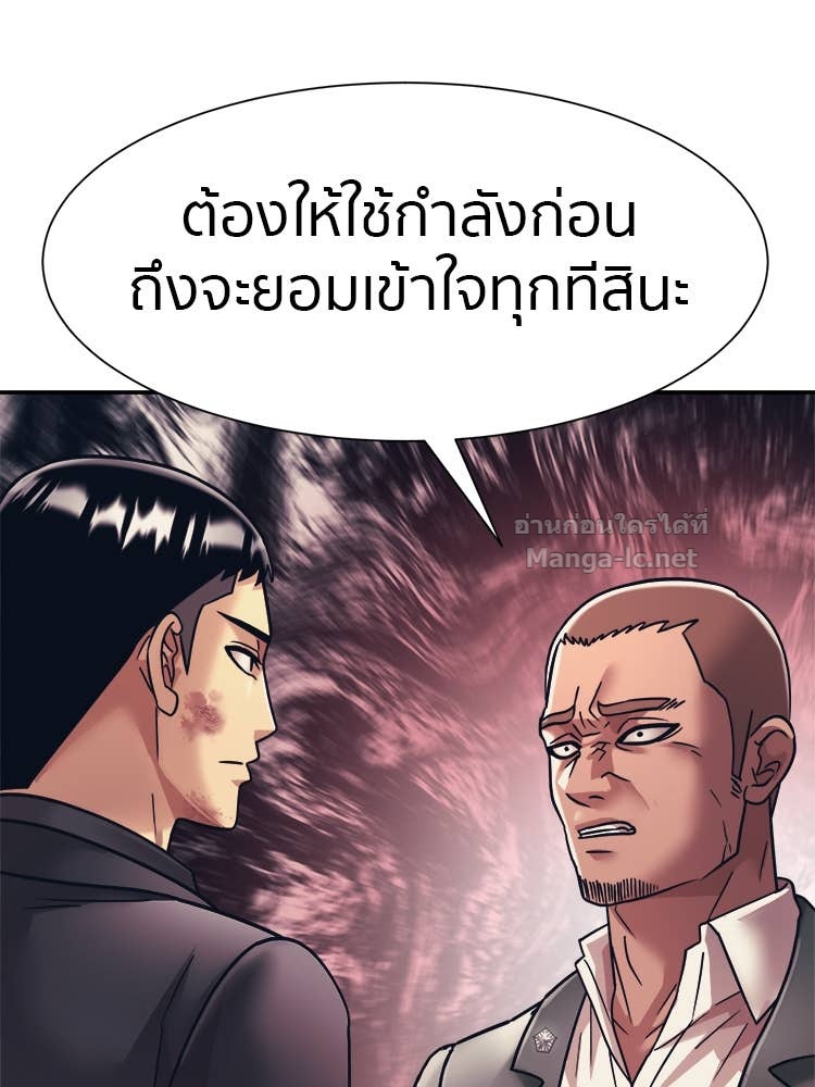 Doujin-Lc- อ่าน โดจิน มังฮวา เกาหลี ญี่ปุ่น จีน แปลไทย โคตรแกร่ง ตอนที่ 1 2 3 4 5 6 7 8 9 10 11 12 13 14 ฟรี ไม่มีโฆษณา อ่าน โดจิน Manhwa เกาหลี ญี่ปุ่น จีน เรามีครบ คัดมาให้เน้นๆ โดจิน 18+ รับประกันความฟินโดย Doujin Lc