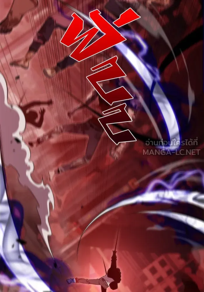 ผู้เล่นหน้าใหม่เลเวลแมกซ์ ตอนที่ 55 ต้นกำเนิดแห่งความตาย 'เพน รูปที่ 39