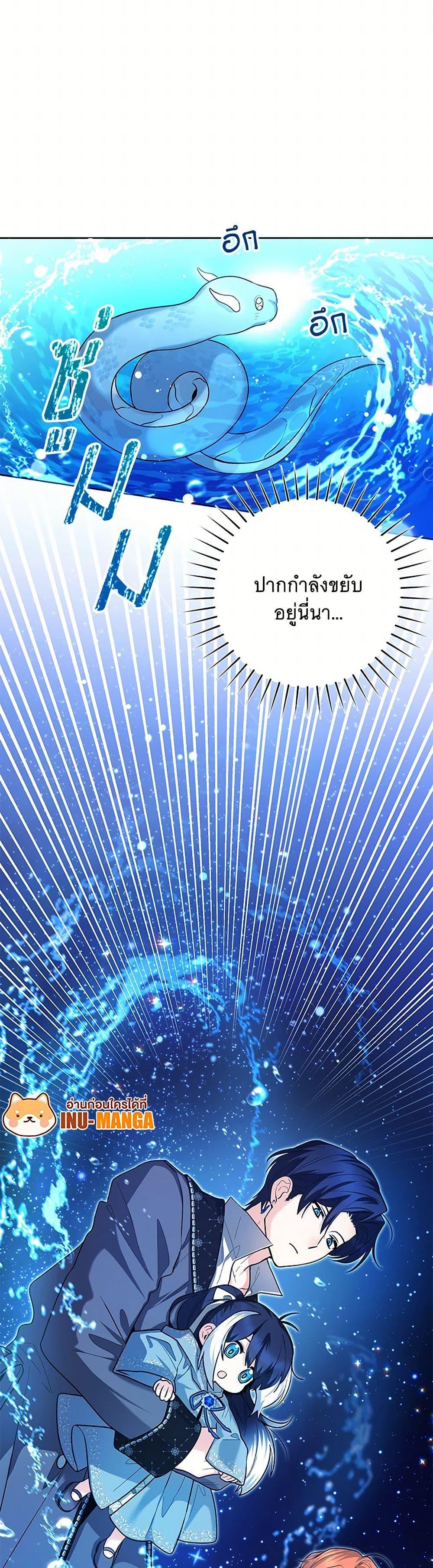 Manga-lc-com อ่านมังงะ อ่านการ์ตูน ออนไลน์ ฟรี Black Killer Whale Baby ตอนที่ 1 2 3 4 5 6 7 8 9 10 11 12 13 14 ฟรี ไม่มีโฆษณา Manga-lc - อ่าน มังงะ อ่าน การ์ตูน ออนไลน์ อ่านมังงะ ฟรี