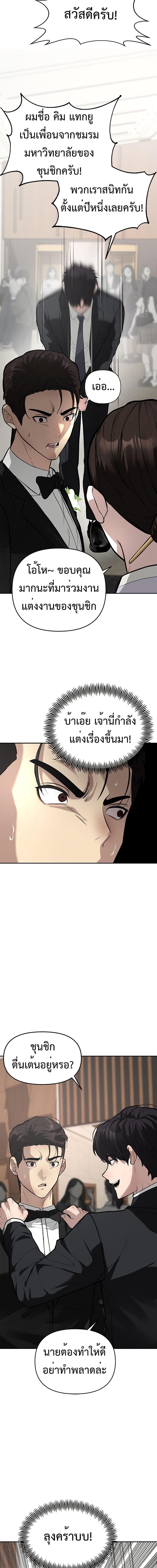 Manga-lc-com อ่านมังงะ อ่านการ์ตูน ออนไลน์ ฟรี The God of ad-lib ตอนที่ 1 2 3 4 5 6 7 8 9 10 11 12 13 14 ฟรี ไม่มีโฆษณา Manga-lc - อ่าน มังงะ อ่าน การ์ตูน ออนไลน์ อ่านมังงะ ฟรี