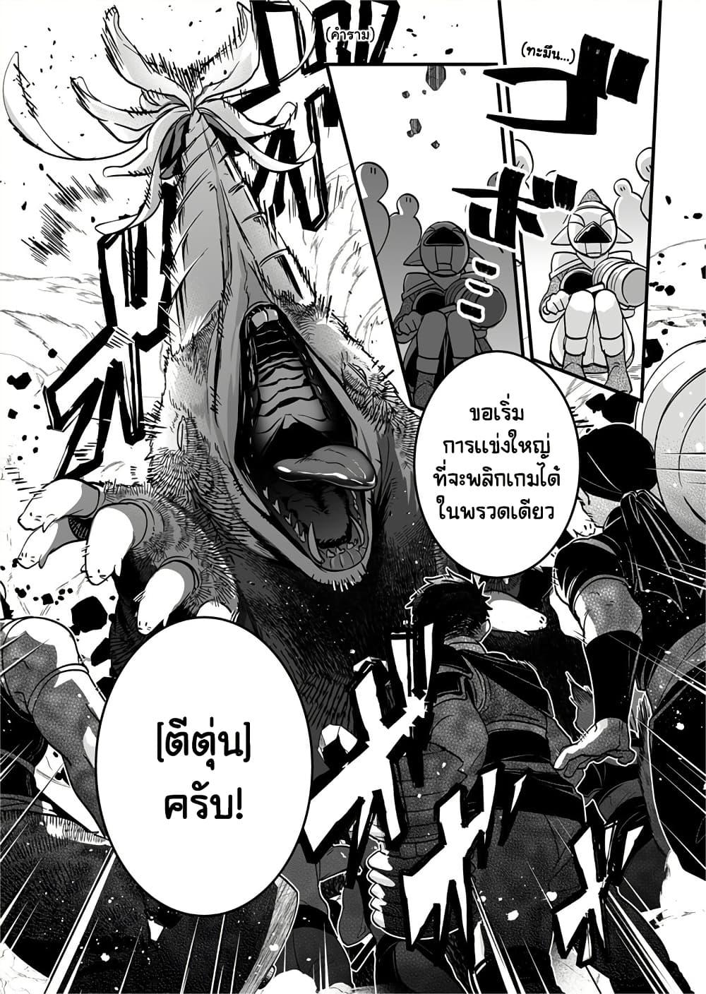 Manga-lc-com อ่านมังงะ อ่านการ์ตูน ออนไลน์ ฟรี Saikyou Yuusha PARTY ha Ai ga Shiritai ตอนที่ 1 2 3 4 5 6 7 8 9 10 11 12 13 14 ฟรี ไม่มีโฆษณา Manga-lc - อ่าน มังงะ อ่าน การ์ตูน ออนไลน์ อ่านมังงะ ฟรี