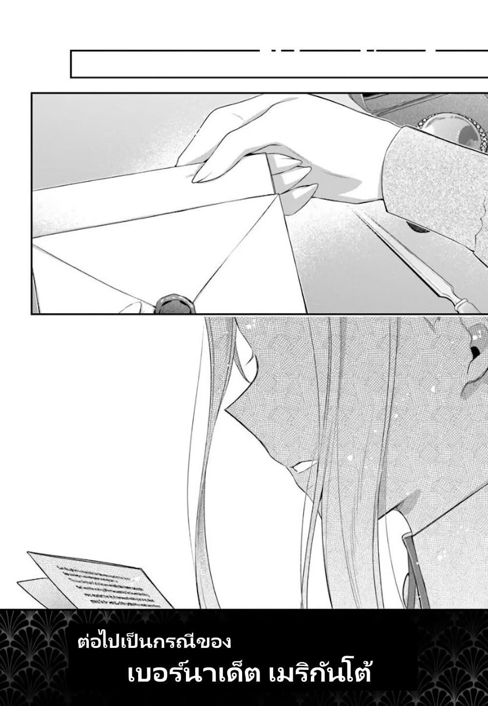 Manga-lc-com อ่านมังงะ อ่านการ์ตูน ออนไลน์ ฟรี Akuyaku Reijoutachi Wa Yuruganai ตอนที่ 1 2 3 4 5 6 7 8 9 10 11 12 13 14 ฟรี ไม่มีโฆษณา Manga-lc - อ่าน มังงะ อ่าน การ์ตูน ออนไลน์ อ่านมังงะ ฟรี