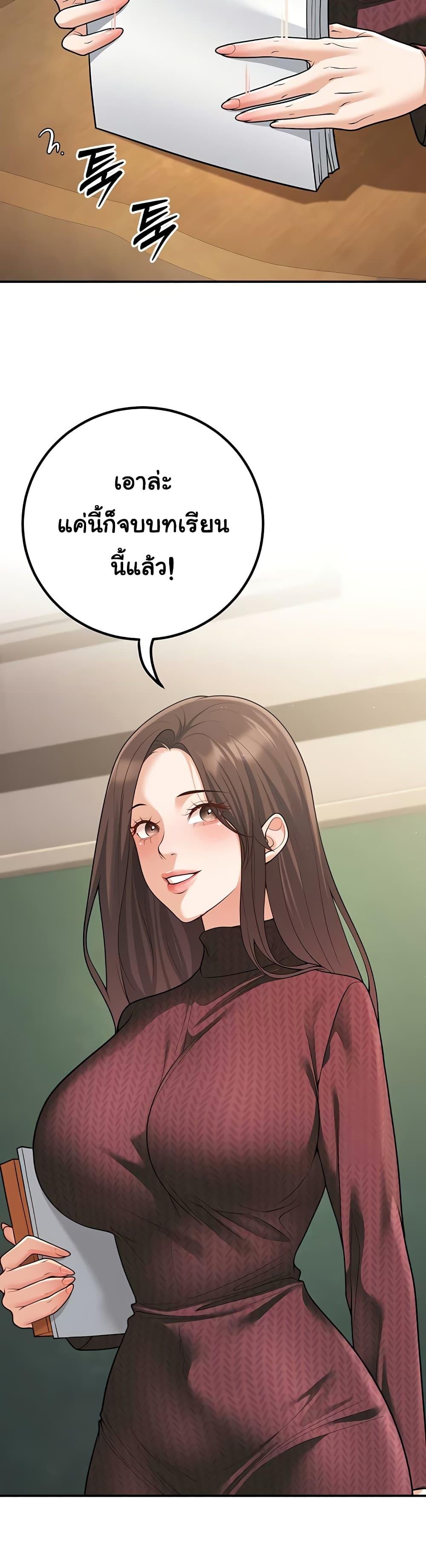 Doujin-Lc- อ่าน โดจิน มังฮวา เกาหลี ญี่ปุ่น จีน แปลไทย My Students ตอนที่ 1 2 3 4 5 6 7 8 9 10 11 12 13 14 ฟรี ไม่มีโฆษณา อ่าน โดจิน Manhwa เกาหลี ญี่ปุ่น จีน เรามีครบ คัดมาให้เน้นๆ โดจิน 18+ รับประกันความฟินโดย  Doujin Lc