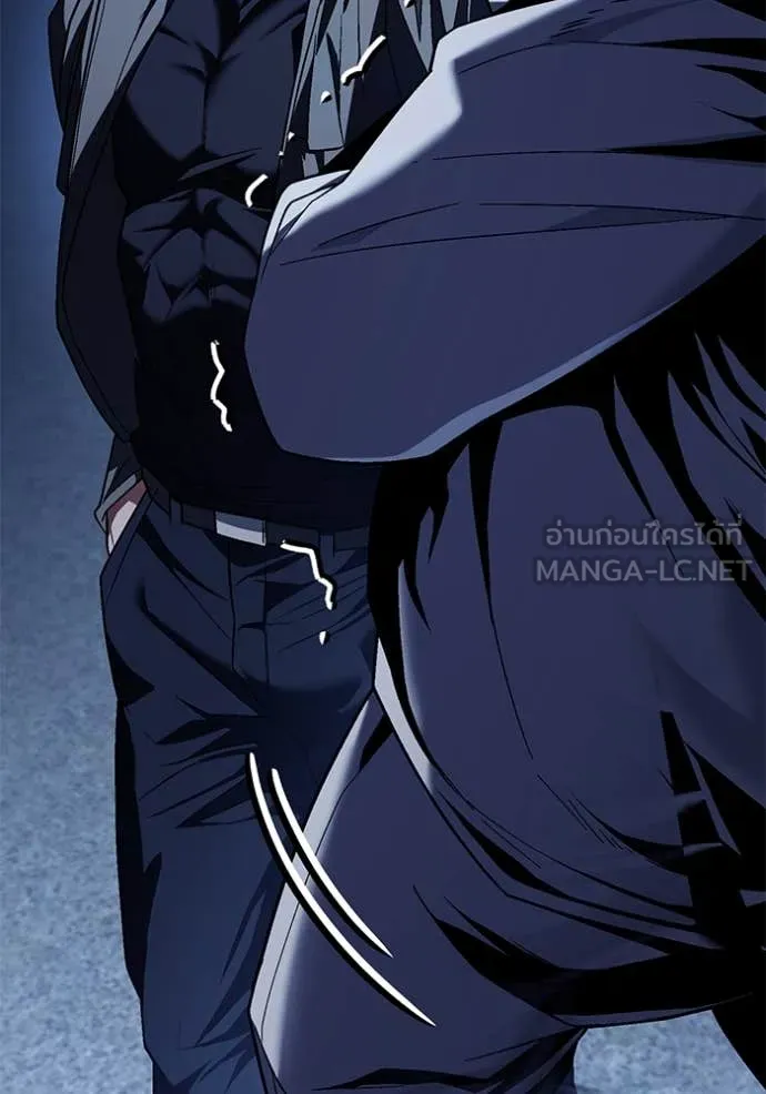 สนิมเชือดเลือดสาด ตอนที่ 53 รูปที่ 62