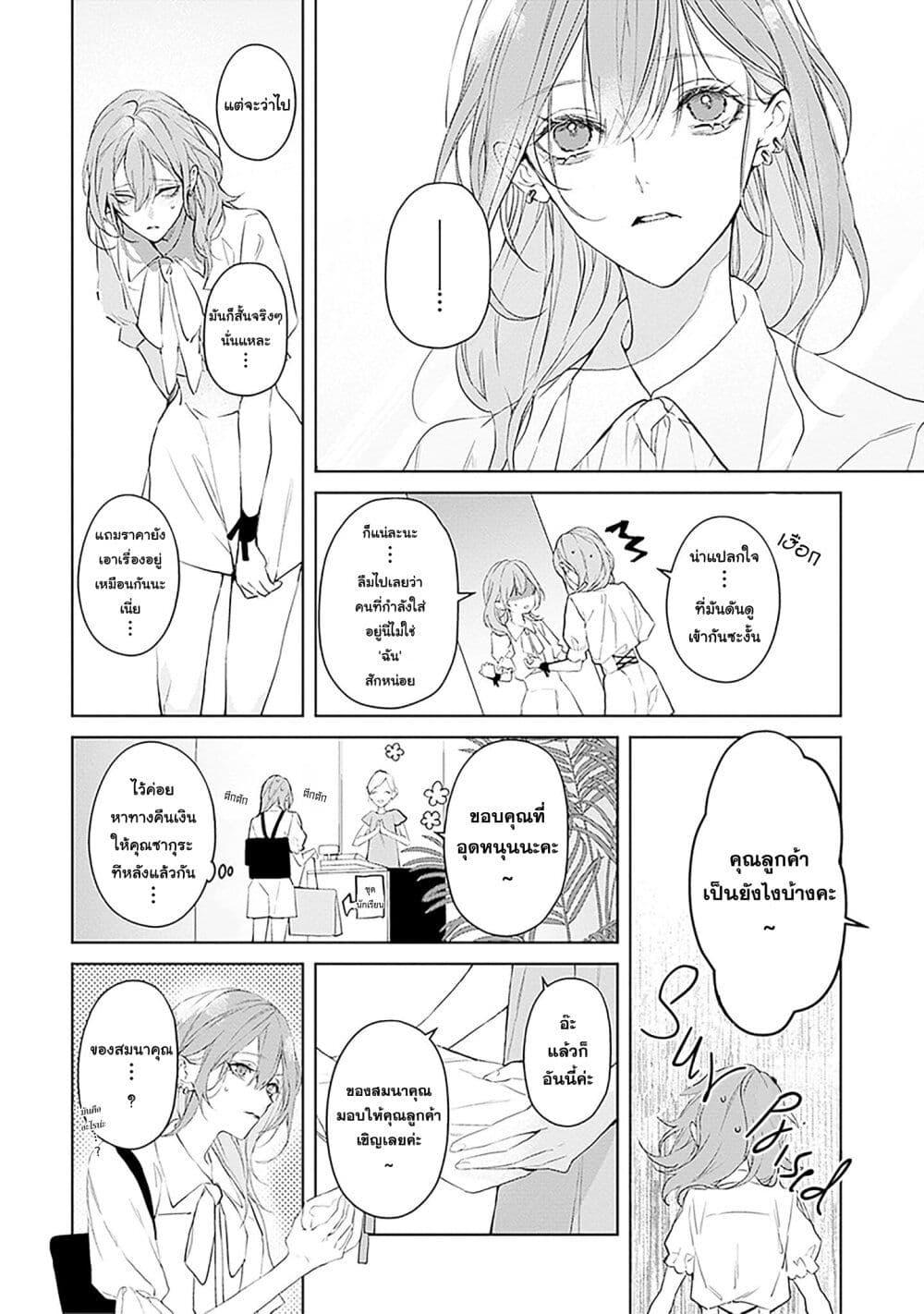 Manga-lc-com อ่านมังงะ อ่านการ์ตูน ออนไลน์ ฟรี Mr. Mallow Blue ตอนที่ 1 2 3 4 5 6 7 8 9 10 11 12 13 14 ฟรี ไม่มีโฆษณา Manga-lc - อ่าน มังงะ อ่าน การ์ตูน ออนไลน์ อ่านมังงะ ฟรี