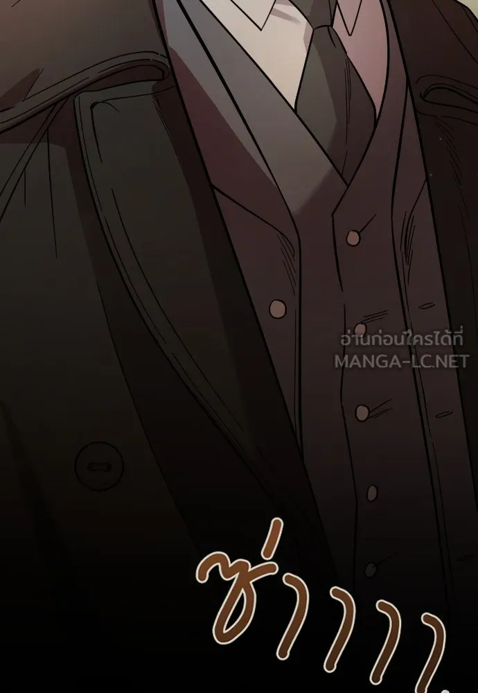 จำเลยหัวใจ ตอนที่ 6 รูปที่ 147