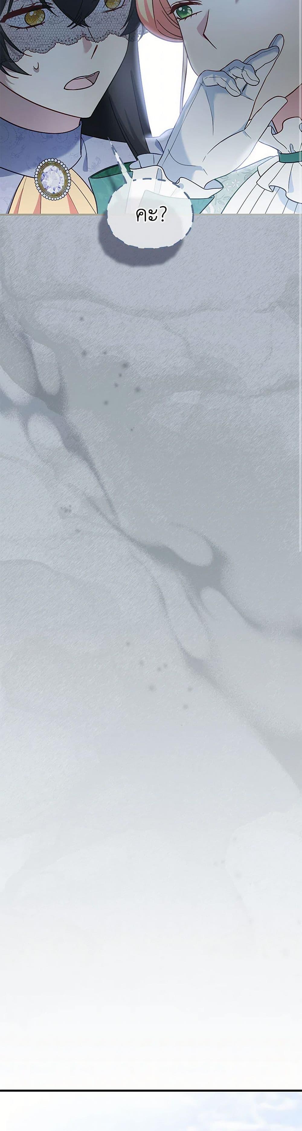 Manga-lc-com อ่านมังงะ อ่านการ์ตูน ออนไลน์ ฟรี I Stole the Child of My War-Mad Husband ตอนที่ 1 2 3 4 5 6 7 8 9 10 11 12 13 14 ฟรี ไม่มีโฆษณา Manga-lc - อ่าน มังงะ อ่าน การ์ตูน ออนไลน์ อ่านมังงะ ฟรี