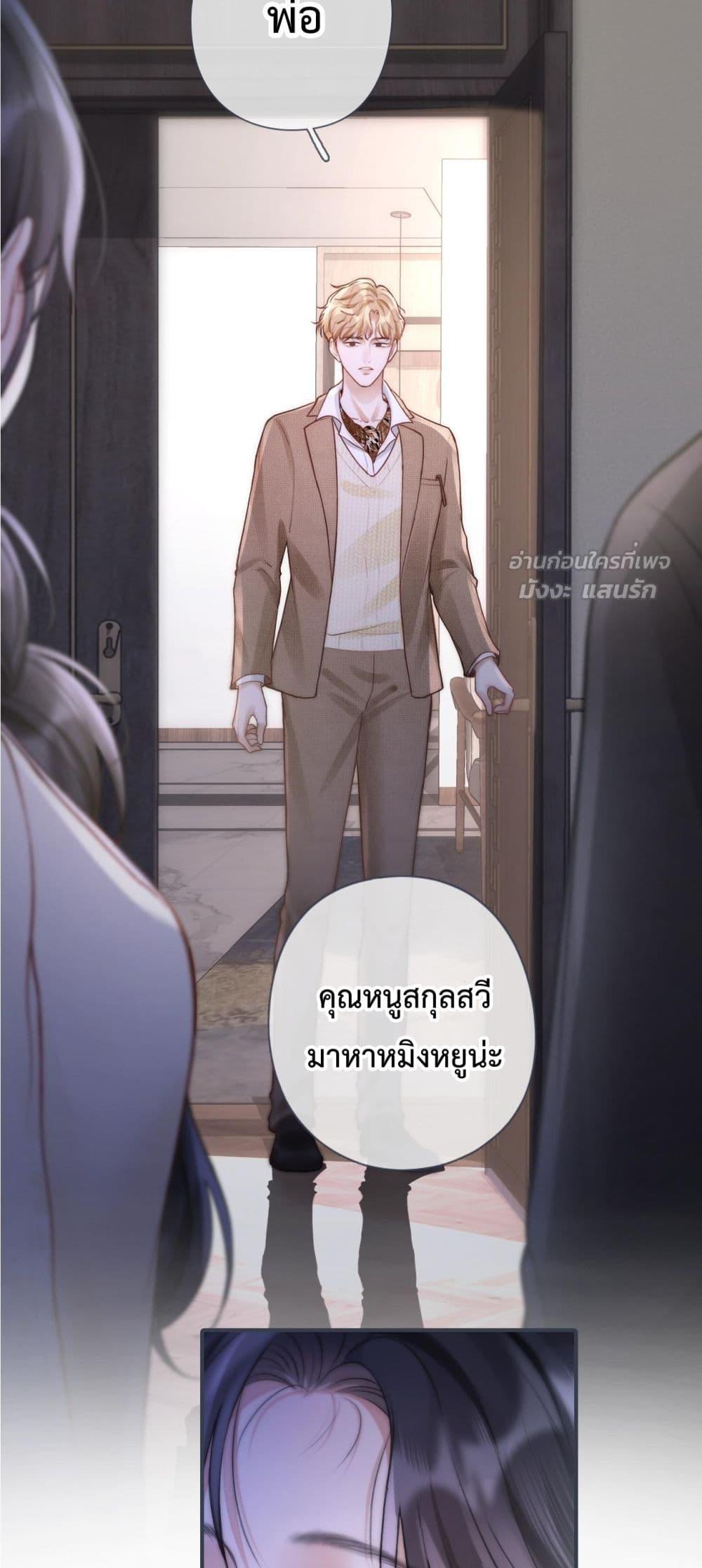 Manga-lc-com อ่านมังงะ อ่านการ์ตูน ออนไลน์ ฟรี WhataGoodGir ตอนที่ 1 2 3 4 5 6 7 8 9 10 11 12 13 14 ฟรี ไม่มีโฆษณา Manga-lc - อ่าน มังงะ อ่าน การ์ตูน ออนไลน์ อ่านมังงะ ฟรี