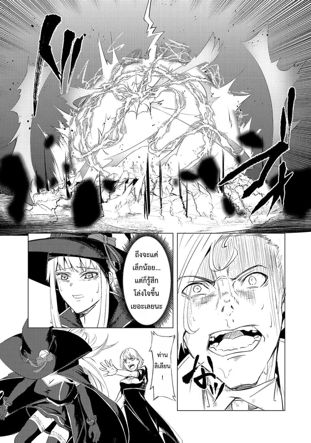 Manga-lc-com อ่านมังงะ อ่านการ์ตูน ออนไลน์ ฟรี Tsuihou Sareta S-kyuu Kanteishi wa Saikyou no Guild wo Tsuku ตอนที่ 1 2 3 4 5 6 7 8 9 10 11 12 13 14 ฟรี ไม่มีโฆษณา Manga-lc - อ่าน มังงะ อ่าน การ์ตูน ออนไลน์ อ่านมังงะ ฟรี